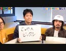 【完全版】NONA BIKKLES　DK！DK！～とどかぬビックル～　→　BIKKLE TOGETHER