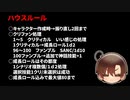【卓ゲ系APヘタリア】毒入りスープ前編【普+南伊】