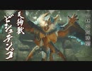 アカネちゃんの特別討究 ビシュテンゴ
