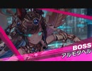 【クルスタ】裏フィーニスの塔　15Ｆ　光コハルコループ　シスターマハムートのみ　スコア17420　