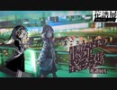 【音楽的同位体実況】可不と裏命、"花譜展"に行く。