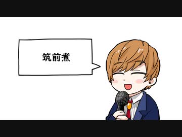【ﾊﾟﾗﾗｲ替え歌】好きなお弁当発表しっきー