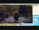 【実況】ELDEN RINGやる！【148】