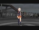 【ONE】雨音はショパンの調べ【Cover】