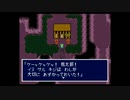 新桃太郎伝説　のんびり実況　その５８