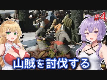 【Manor Lords】領主ゆかりの中世荘園作り #4【A.I.VOICE】