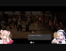 彩澄姉妹と覗くUNDYING part6【ソフトウェアトーク】