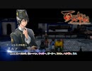 【百英雄伝】仲間集め : クルツ、リューハン、キャリー、ピーター、ファン、ハクギン、ラム  Part 15【ネタバレあり】