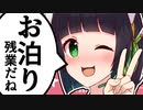 セイカさんしか勝たんラブコメ【VOICEROID劇場/コント/切り抜き】