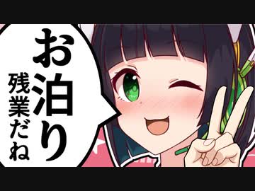 セイカさんしか勝たんラブコメ【VOICEROID劇場/コント/切り抜き】