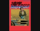 野獣先輩aiソング
