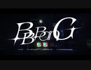 【夢ノ結唱 ROSE】BBBang【feat.夢ノ結唱 POPY】【SYNTHESIZER V COVER】