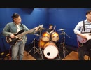 【演奏してみた】第ゼロ感【バンドカバー】