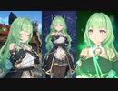 ミリアづくし　ステラファンタジー