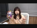 【チャンネル会員限定#159】田中真奈美 The world is your oyster【映像付き完全版】