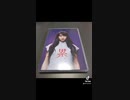累-かさね-