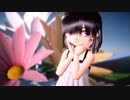 【MMD】ショートヘアの黒髪ちびさんで「すきっちゅーの！」【らぶ式モデルFC13周年祭】