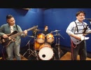 【演奏してみた】easy come, easy go_1【バンドカバー】