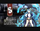 【ミストトレインガールズ】キャラシナリオ [S][湖上に浮かぶ青きほころび]イソギク