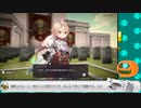 【魔女の泉R/ネタバレ注意】part:10-01 パイが大好きな可愛い魔女のお話【Vtuber実況】