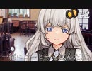 #2 一緒にコーヒーを飲んだ話
