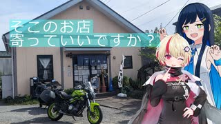 【お店紹介】そこのお店寄っていいですか？「KITCHEN めがね ときどき天然鮎」【双葉湊音/CCD-0001 ユニ】