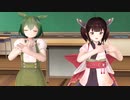 ずんだもんときりたんで愛包ダンスホール