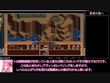 朱紅い雫RTA　part5