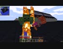 【Minecraft】工業MODでだらだら生きる Part22【ほぼ作業場紹介】