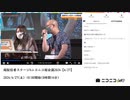 「超配信者ステージ@ニコニコ超会議2024【4/27】」　①【2024/4/27】