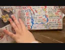 【勇者トロ】超会議きたわ。2024年4月26日