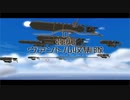 【実況】#2_大空に羽ばたいた新米ガンナーの男の記録【スカイガンナー】