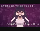 【UTAUオリジナル曲PV】sweet嫉視【KABOCHA】