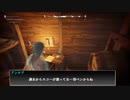 【BANISHERS:GHOSTS OF NEW EDEN】目ぇ怖いて！【ゆっくり実況】#9