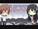 おとなり恋戦争!　プレイ動画　パート5