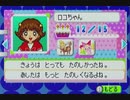 実況プレイ＠とっとこハム太郎 ハムハムスポーツ part14(終)