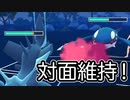 有利対面を維持できた！ランドロス オリジンディアルガ ゼルネアス vs ディアルガ カイオーガ ランドロス 2024-04-24_06