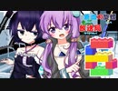 蒼血の旋螺放送局＃6