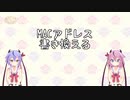 【鳴花さんちの工作室】USBNICのMAC書き換える【第9回】