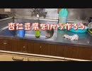 ドクターペッパーと杏仁豆腐ってなんか似てない？