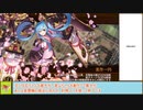 【城プロＲＥ】天魔大乱　ＥＸ２－１～２－３　戦功攻略【ボイロ解説】★４～７（＋改）　※入手性重視