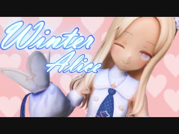 【MMDブルアカ】セイアで「Winter Alice」