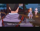 原神　初見プレイ4　その234