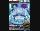 ヒョーザーン【最高MAX99枚BET】