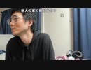 【黒澤】超会議行くわ。2024年4月25日