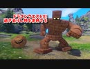 【ドラゴンクエスト11S】「勇者」とは何なのか。ナギムナー村のクエスト！そういえば外海探索まだしてなかった…！【Part100】