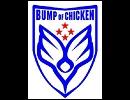 DANNY LIVE ver. / BUMP OF CHICKEN