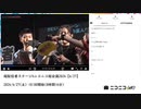「超配信者ステージ@ニコニコ超会議2024【4/28】」　①【2024/4/28】