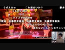 【黒澤】弱者男性による『バニーガーデン』実況プレイ。2024年4月24日