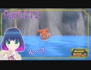 まさかの連戦！オレモヌシー！？【ポケットモンスター バイオレット】Part.１１２【#Vtuber】